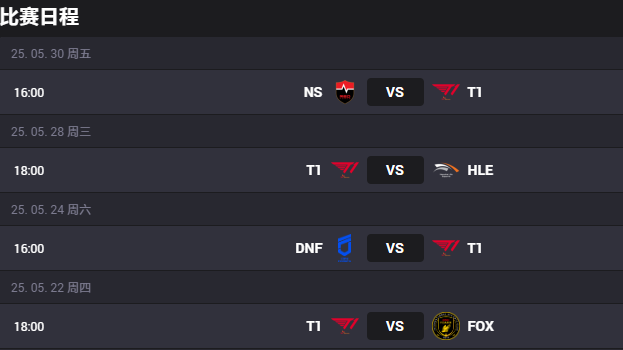 开云app官方下载 - Uzi赛事官方发布绝杀新规，TES争议不断！