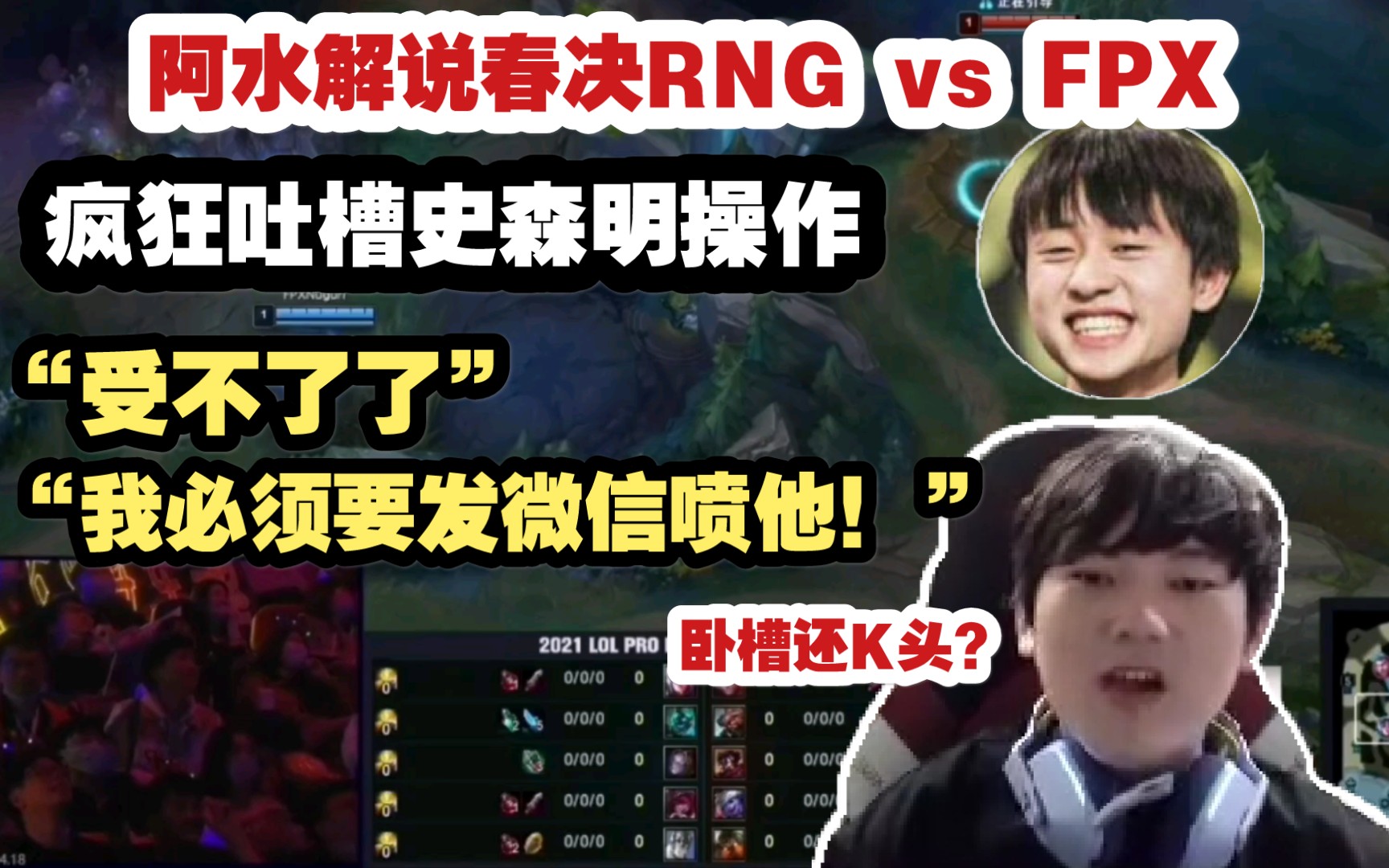 开云足球直播 -包含JackeyLove赛事官方发布绝杀新规，RNG争议不断！的词条